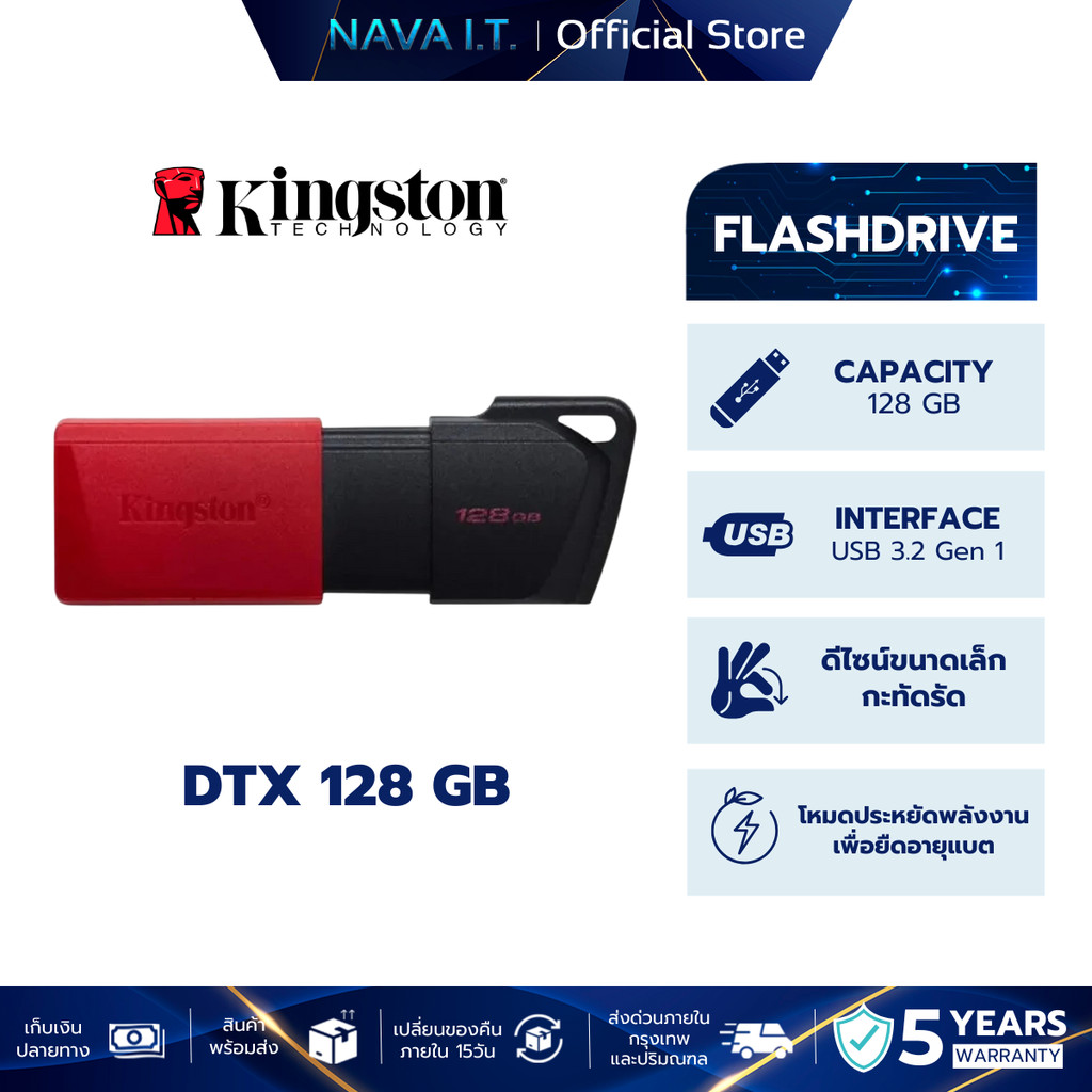 KINGSTON DTXM 128GB FLASH DRIVE [แฟลชไดร์ฟ] USB 3.2 DATATRAVELER EXODIA M