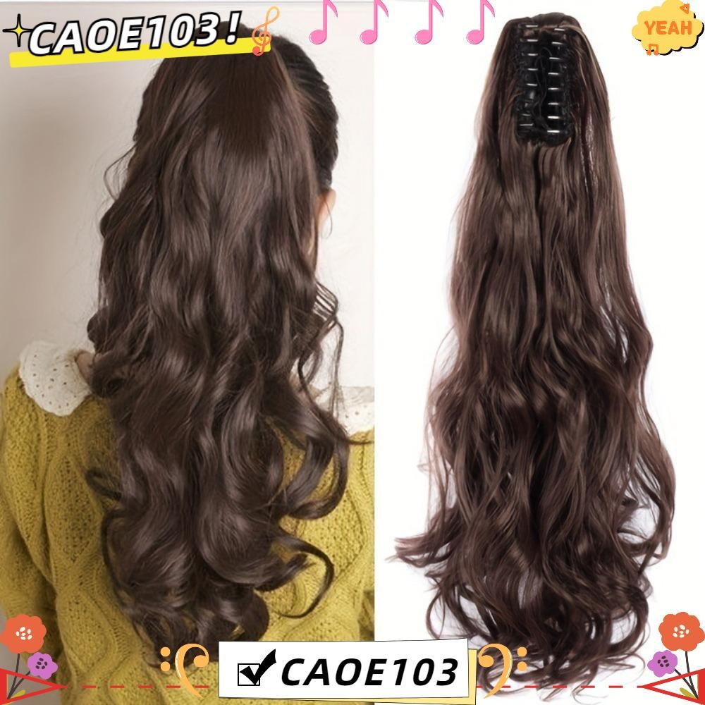 หางม้าแบบลอน สำหรับตกแต่งผม ทำจากสังเคราะห์สีดำและสีน้ำตาล