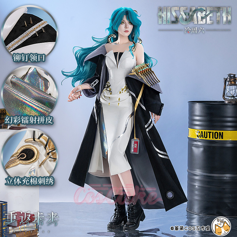 jimeng Reverse:1999 Voyager Cosplay costumes