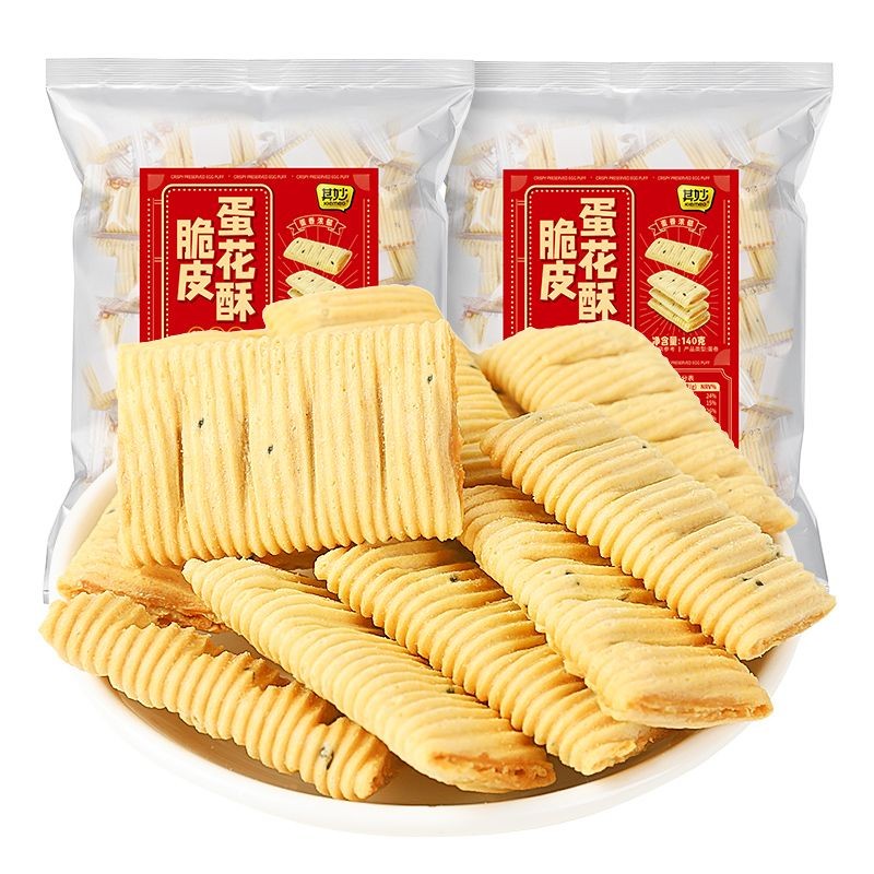 สินค้าใหม่คลังสินค้าพร้อม Xiamen Specialty Egg Drop Crisp Sandwich Egg Roll Egg Drop Crisp Biscuits 