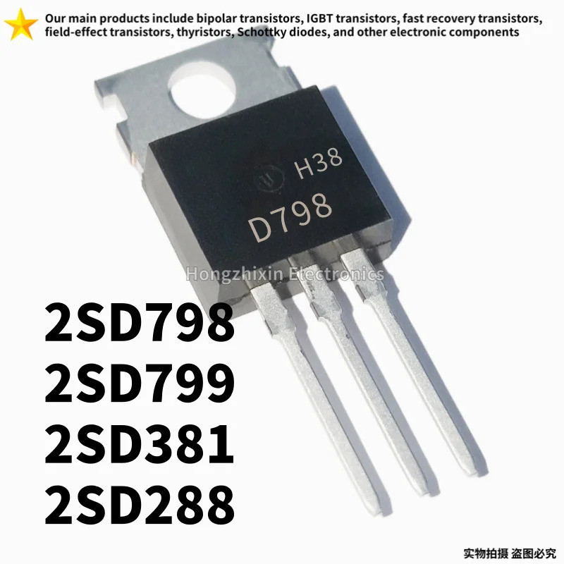 1-5PCS 2SD798 2SD799 2SD381 2SD288 TO-220 D798 D799 D381 D288 Darlington ทรานซิสเตอร์ไฟฟ้า หลายรุ่น 