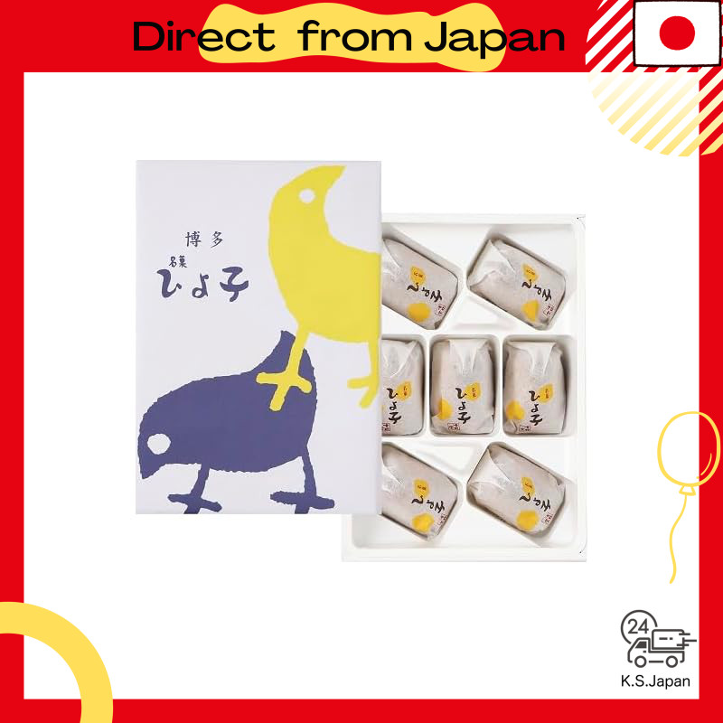 Yoshinodo Famous Confectionery Hiyoko, 7 Pieces[Direct from Japan]
