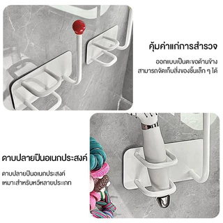 ชั้นวางหวี, อุปกรณ์ผมไม้แขวนยาง, ตะขอสำหรับผม, ไม่มีการเจาะ, ติดผนัง, ห้องน้ํา
