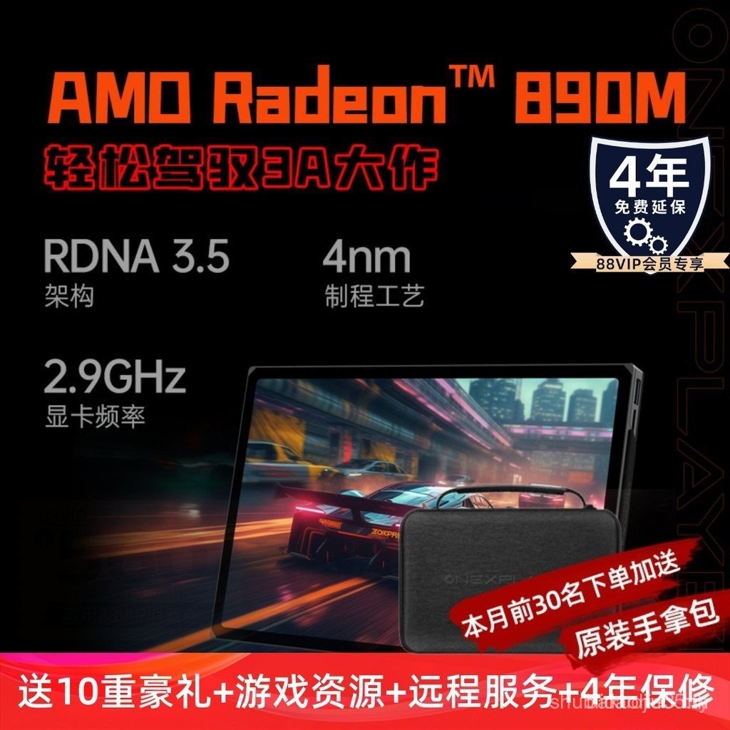 OneXPlayer OneXPlayer OnePlayer X1pro แท็บเล็ตพีซีโน้ตบุ๊ค 37 ซม.หน้าจอขนาดใหญ่เกมมือถือ AMD AI9 HX3