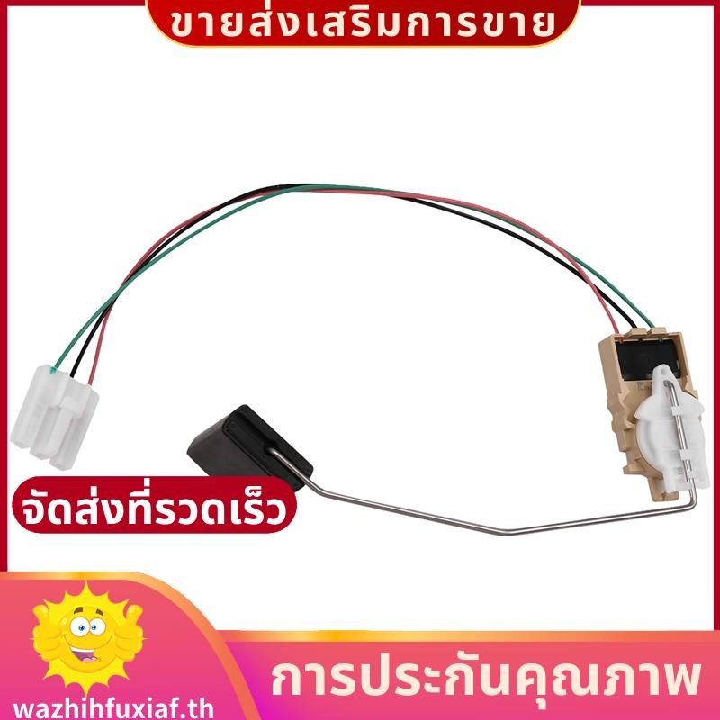 เซ็นเซอร์ระดับน้ํามันเชื้อเพลิงสําหรับ TNG13 2015- 83320-0K180 83320-0K181 833200K180 .wazhihfuxiaft