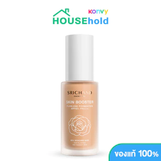 Srichand Skin Booster Flawless Foundation SPF50+ PA++++ 30ml ศรีจันทร์ รองพื้นผสานสกินแคร์.