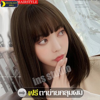 วิกผมผู้หญิงมีหน้าม้า วิกผม วิกผมสั้นเซ็กซี่