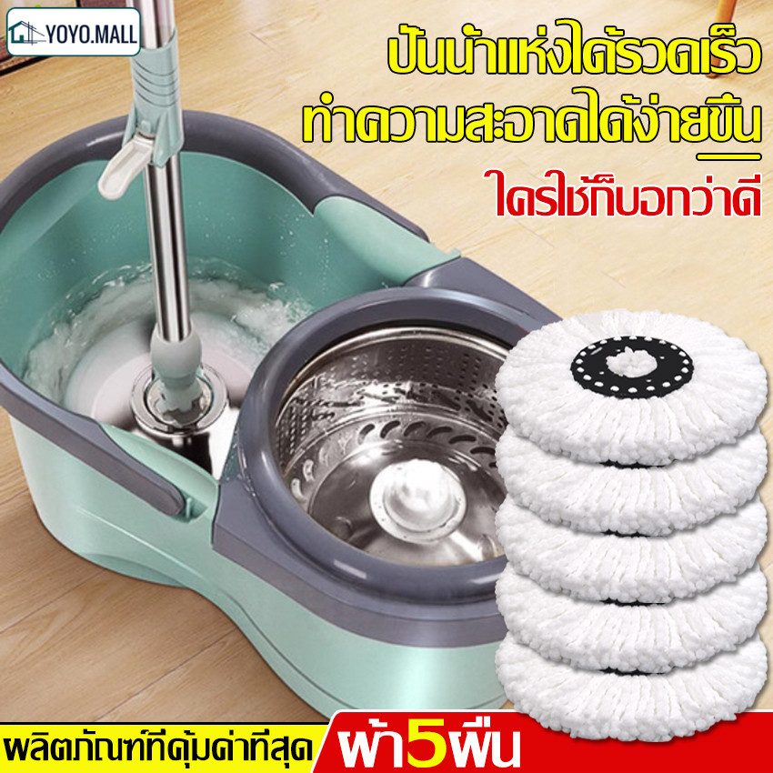 ชุดถังปั่นสแตนเลส ไม้ถูพื้น ถังถูพื้น Spin mop ไม้ม็อบ อุปกรณ์ถูพื้น ถังปั่นสแตนเลส ชุดถังปั่นไม้ม๊อบ Spin Mop