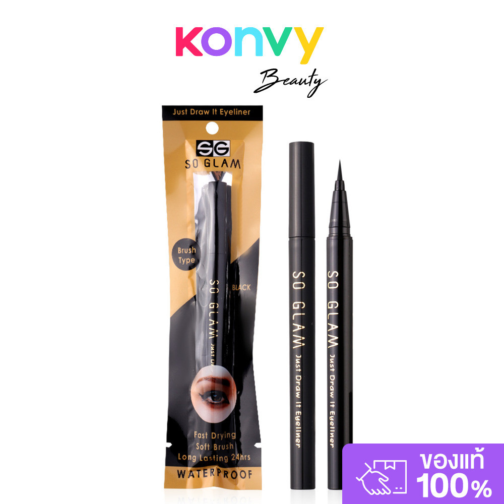 So Glam Just Draw It Eyeliner 1ml โซ แกลม อายไลเนอร์.