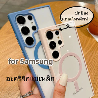 for แม่เหล็ก เคส samsung a56 5g A55 เคส samsung a06 A16 A54 A26 A36 S25 Ultra S24 A15 A25 S23 เคสใสไอโฟน ชาร์ได้ สำหรับ