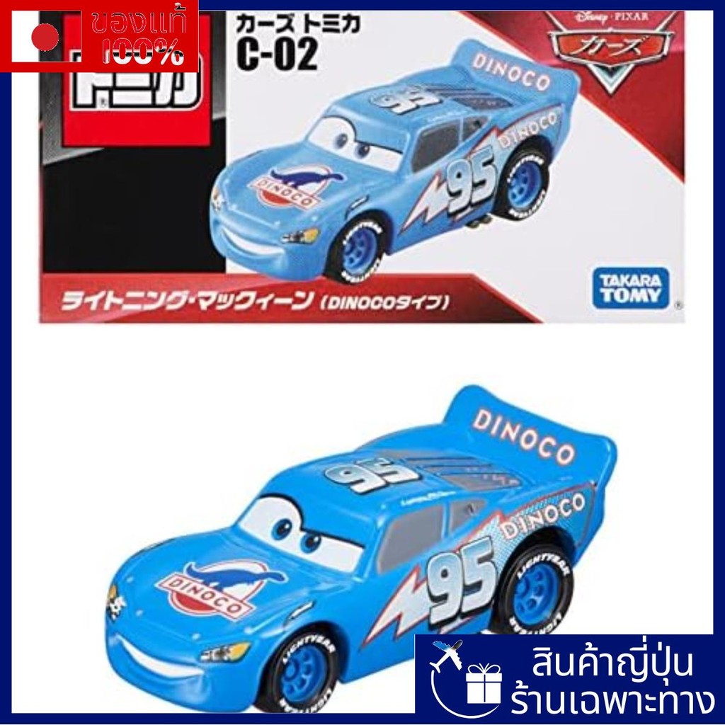 Takara Tomy Disney Cars Tomica C-02 Lightning McQueen (ประเภท Dinoco)【Direct from Japan】