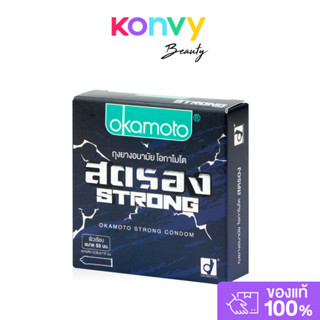 Okamoto Strong Condom 53mm [3pcs] โอกาโมโต ถุงยางอนามัยผิวเร…