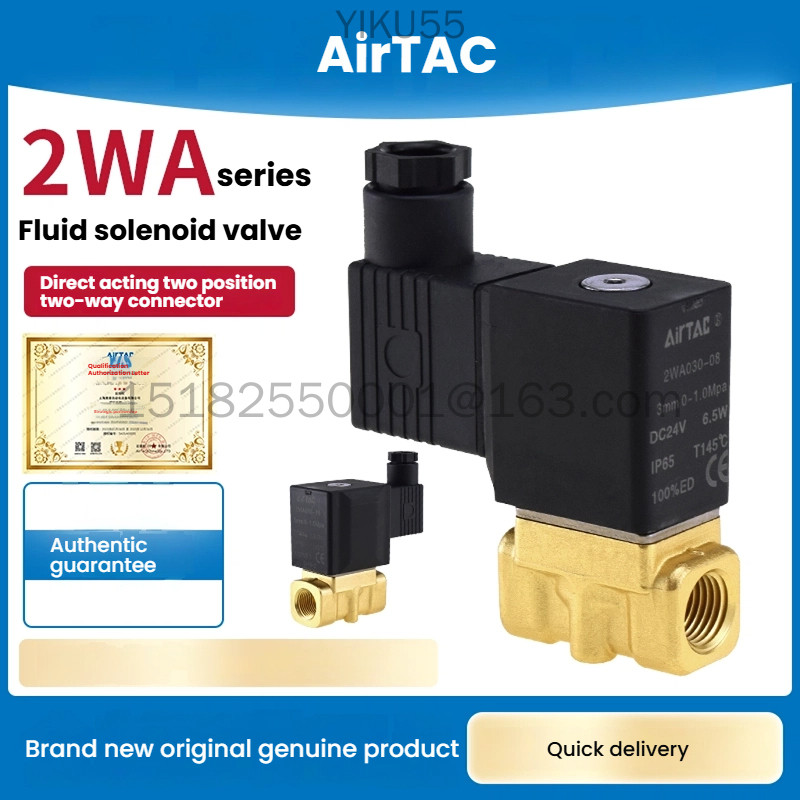 AirTac นิวเมติกควบคุมของเหลวโซลินอยด์วาล์ว 2WA008/062W05010/15B โซลินอยด์วาล์วที่ออกฤทธิ์โดยตรงวาล์ว