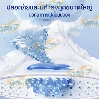 Aoduoyaya ผ้าอ้อมผู้ใหญ่แบบเทป 100ชิ้น อัตราการดูดซึมสูง ระบายอากาศดี เทปติดผ้าอ้อมผู้ใหญ่ M/L/XL