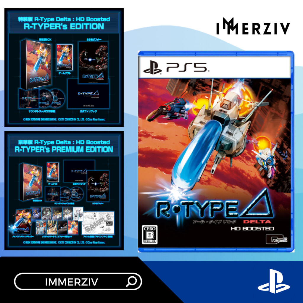 (PRE-ORDER 11 NOV 2025)PS5 R-TYPE DELTA : HD BOOSTED [R2/JP][ENG]