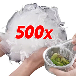 ถุงตาข่ายกรองอ่างล้างจานแบบใช้แล้วทิ้ง 100/300/500 ชิ้น - ตั…