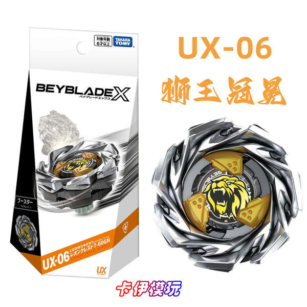 เบเบด เบเบลดx Takara Tomy Beyblade UX-06 Lion Crown 7-60GN Beyblade Beyblade X Generation