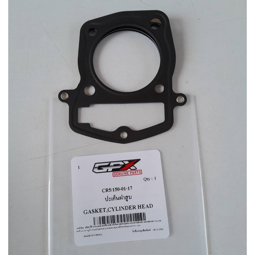 รวมปะเก็นเครื่อง GPX Demon150GN  5 เกียร์ เท่านั้น ของแท้เบิกศูนย์ - รูปที่ 6