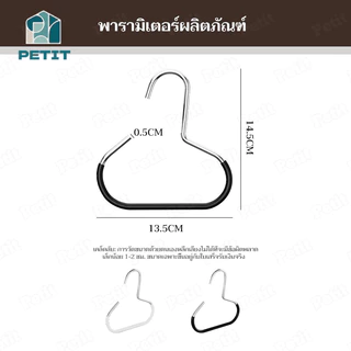 🌷COD🌷แฟนซิน ที่แขวนหมวก,ลื่นวงกลมแหวนหมวกเก็บตะขอ, ไม่ใช่-การทําเครื่องหมาย ผ้าพันคอผ้าขนหนูผูกราวแขวน