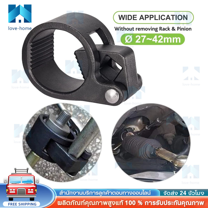 Universal รถ SUV Tie Rod End Remover กำจัดเครื่องมือประแจ 27-42มม.สีดำ ราคาถูกที่สุด ตัวถอดลูกหมากแร็คเล็ก ขนาด