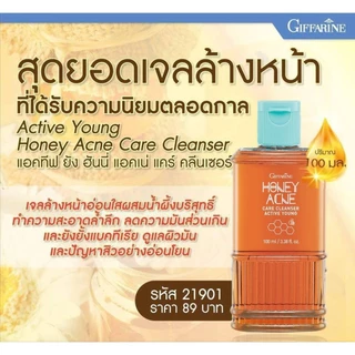 เจลล้างหน้ารักษาสิว เจลล้างหน้าน้ำผึ้งกิฟฟารีน กิฟฟารีน Active Young Honey Acne Care Giffarine