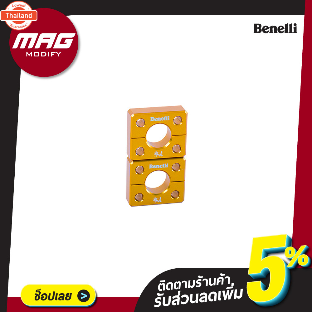 ตัวปรัตั้งโซ่ เเนลลี่ Benelli ชุดแต่ง TNT300,302S,302R สีทอง