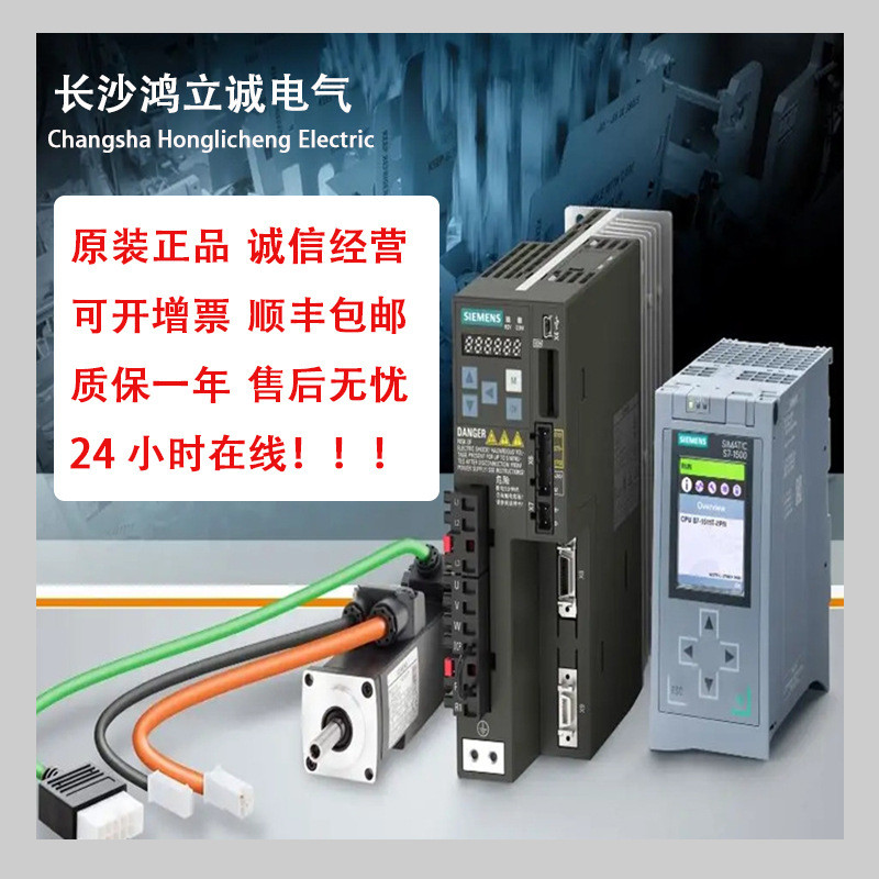 6SL320-1KE15-8UF1 Siemens 611 โมดูลไฟฟ้าวาล์ว Executor Honglicheng