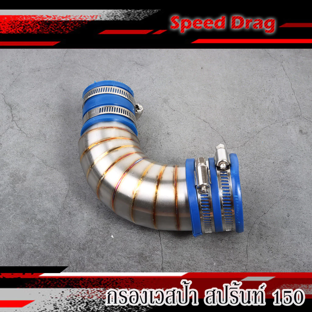 คอกรองเลส 304 Vespa Sprint 150 thumbnail 3