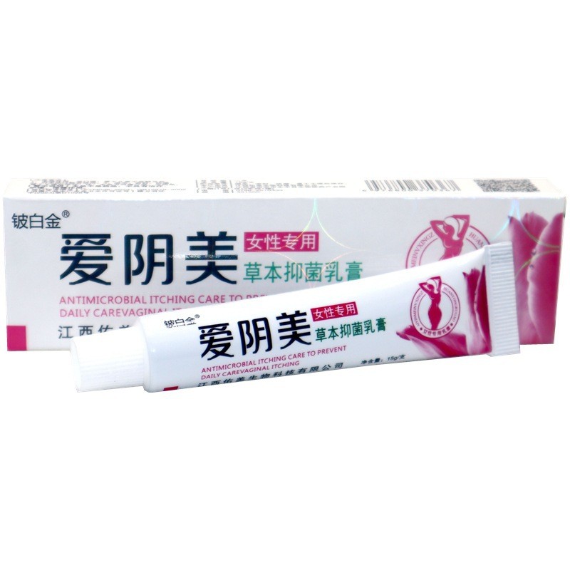 Beryllium Platinum Aiyin Beauty ครีมสมุนไพรสําหรับผู้หญิง Aiyin Beauty Cream สินค้าใหม่ของแท้รองรับ 