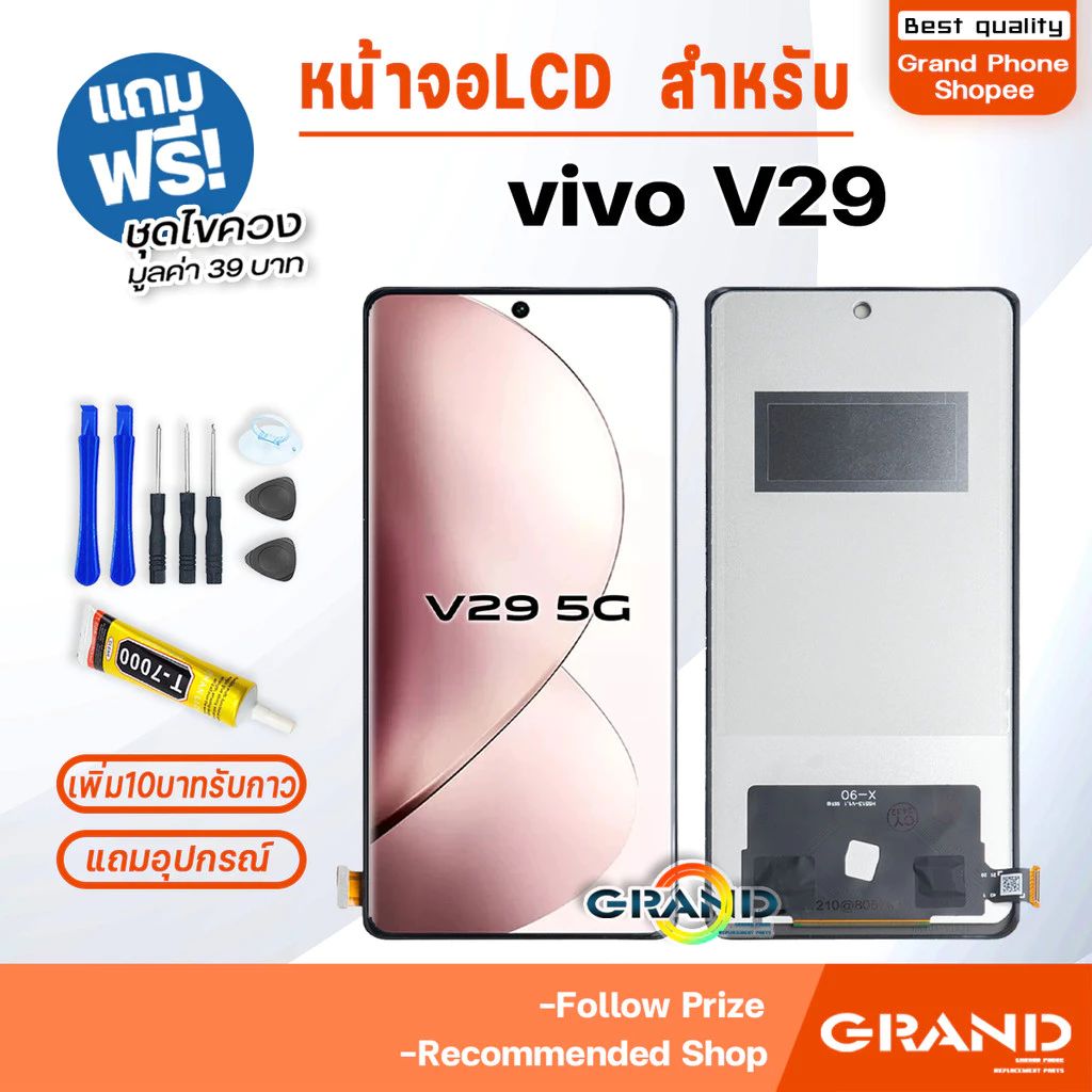 หน้าจอ vivo V29 5G จอวีโว่V29 จอชุด จอ+ทัช LCD screen Display Touch สำหรับ vivo V29