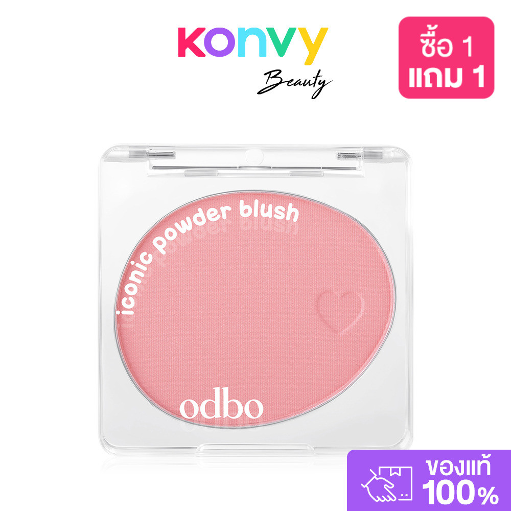 ODBO Iconic Powder Blush 4.2g โอดีบีโอ บลัชออนเนื้อฝุ่น.