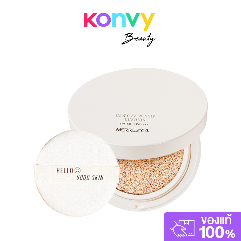 Merrezca Dewy Skin Airy Cushion SPF50+ PA++++ 15g เมอร์เรซกา คุชชั่นผิวกระจก.