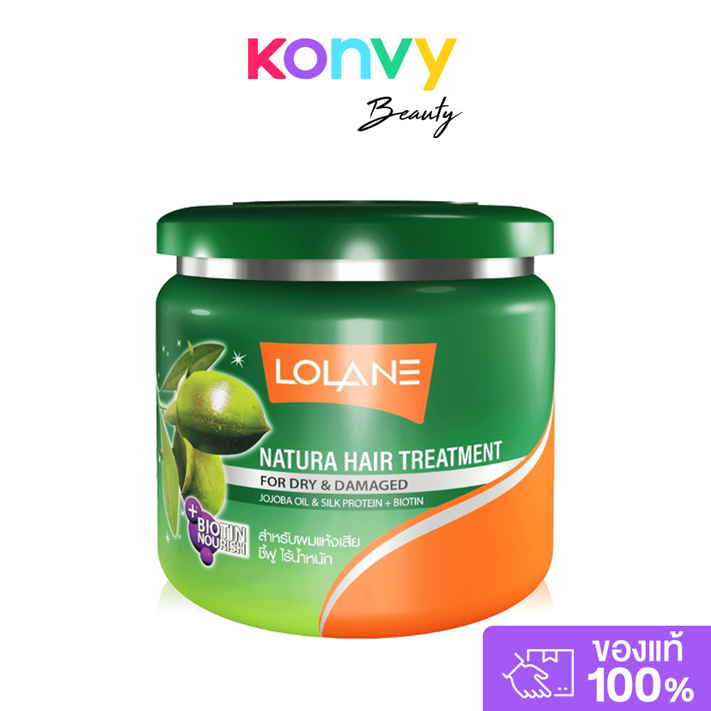 Lolane Natura Hair Treatment 100ml ทรีทเมนท์บำรุงผม.