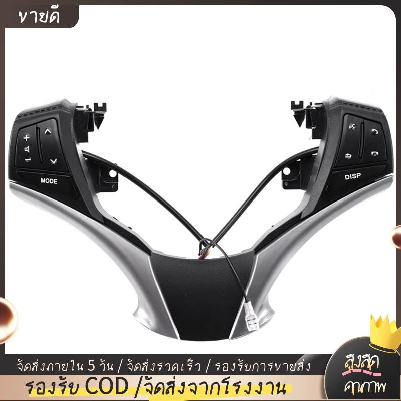 สวิตช์ควบคุมเสียง 84250-0D120 84250-0D120-E0 พวงมาลัยมัลติฟังก์ชั่นเหมาะสําหรับ Toyota Yaris 2013-20