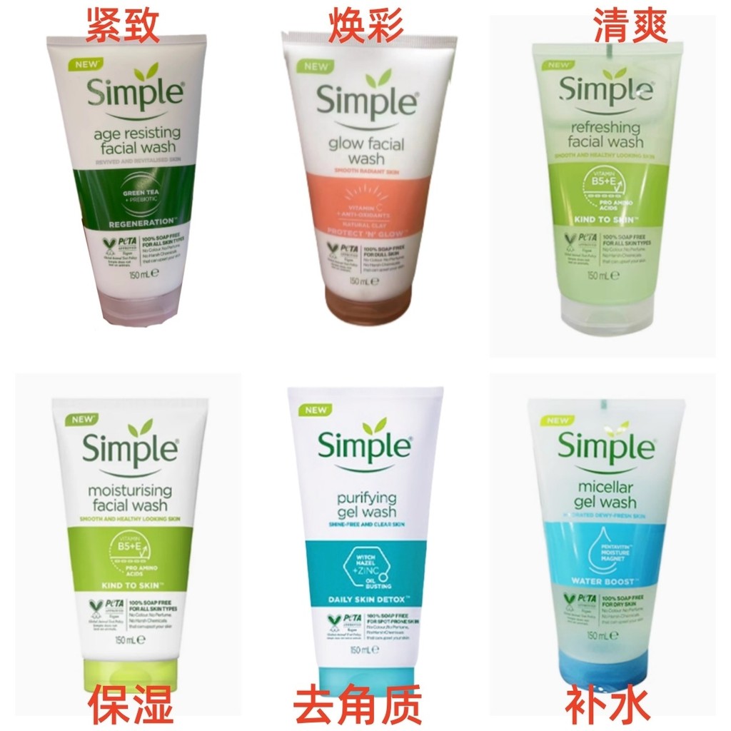 Preferred Boutique British Simple Qingyan Refreshing Facial Cleanser สบู่ฟรีทําความสะอาดลึก Gentle M