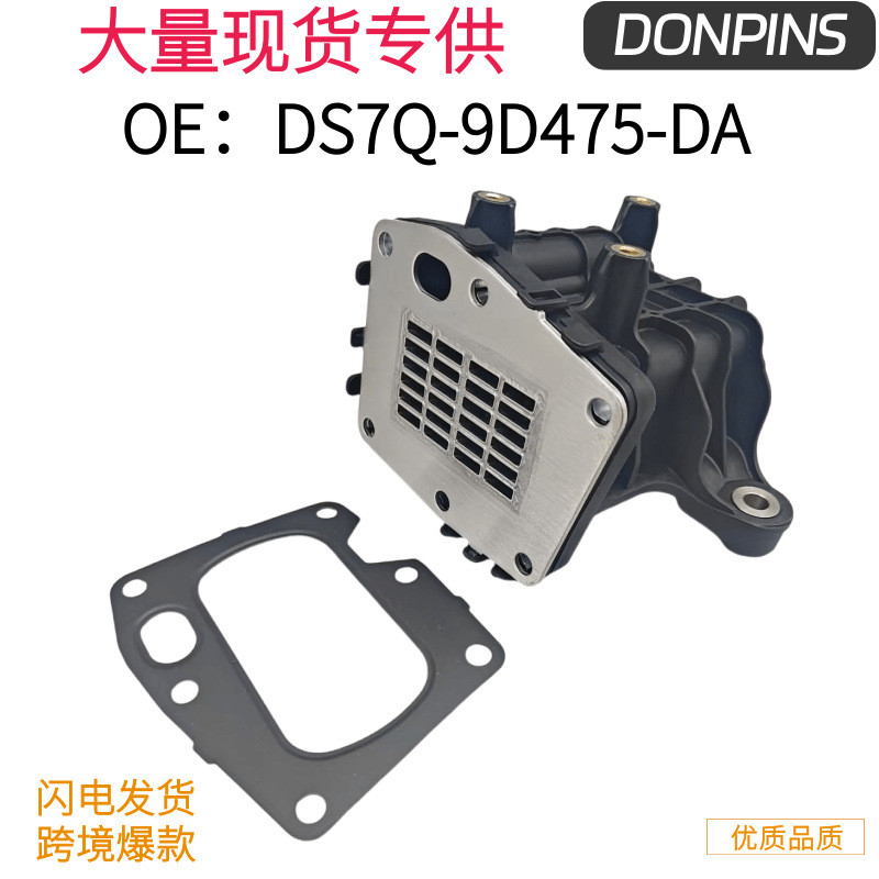 วาล์วไอเสีย DS7Q-9D475-DA 9807593080 9801705280 1861749 DS7Q9D475D