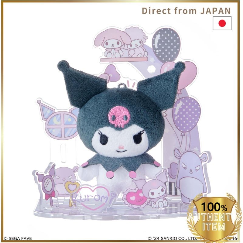 SEGA FAVE Aku Plush Sanrio