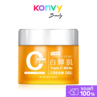 HADABIREI Whitening Cream Gel 45g ฮาดะบิเรอิ ไวท์เทนนิ่ง ครีม เจล.