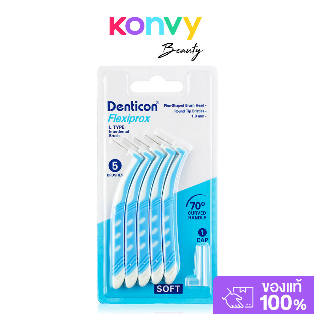 Denticon Interdental Brush Flexipro [5pcs].