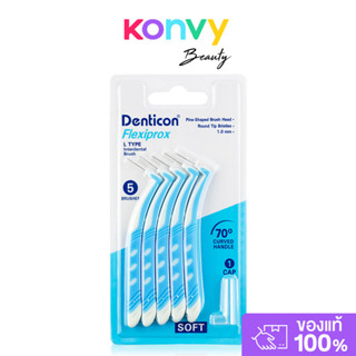 Denticon Interdental Brush Flexipro [5pcs].