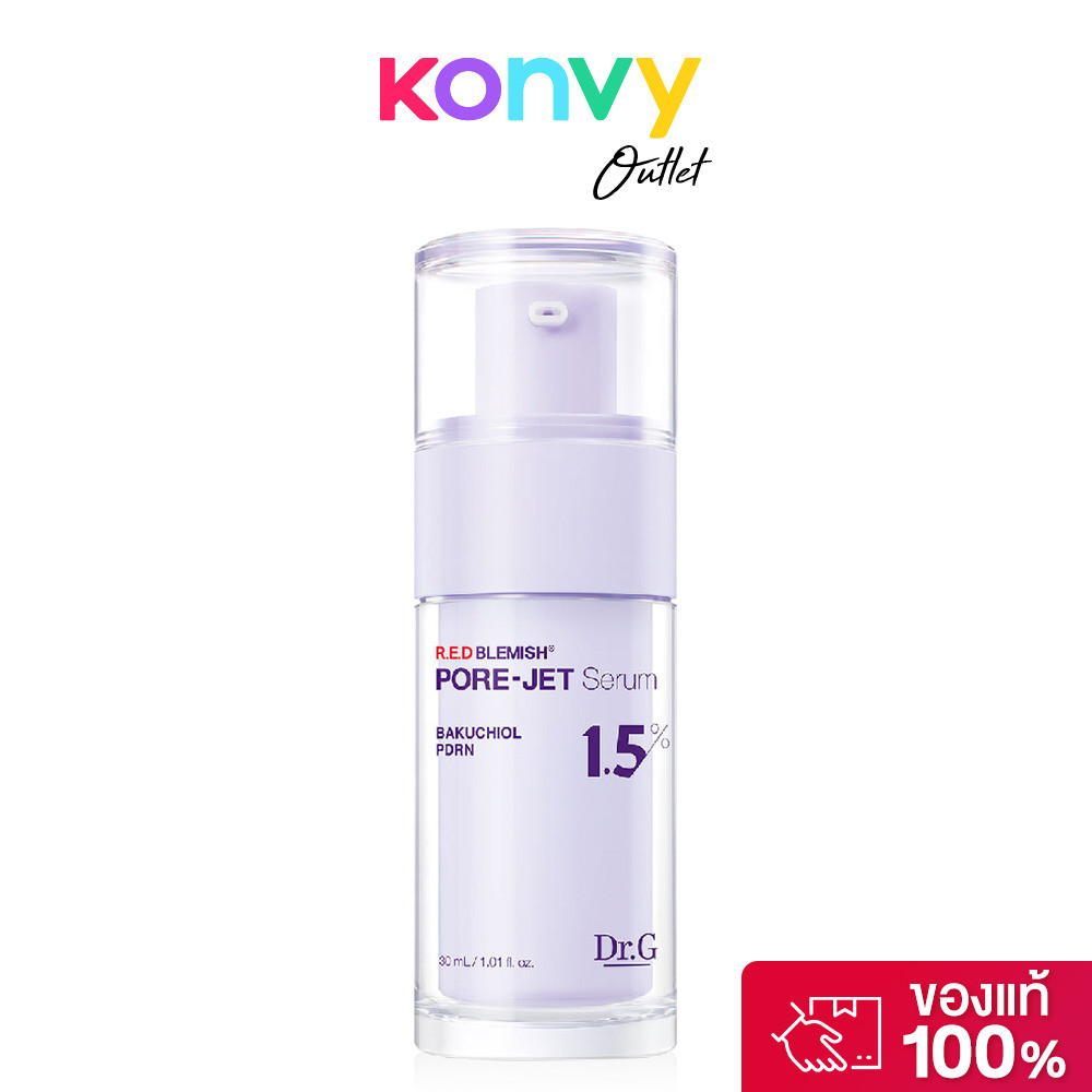Dr.G Bakuchiol Pore-Jet Serum 30ml เซรั่มบำรุงผิว ดร.จี.