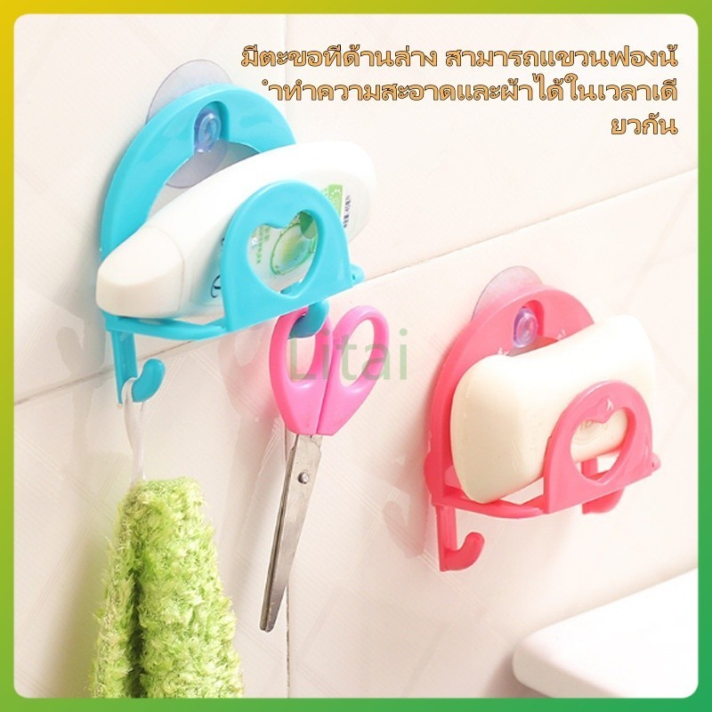 litai ชั้นวางฟองน้ำล้างจาน ชั้นวางติดผนังของในครัวและห้องน้ำ