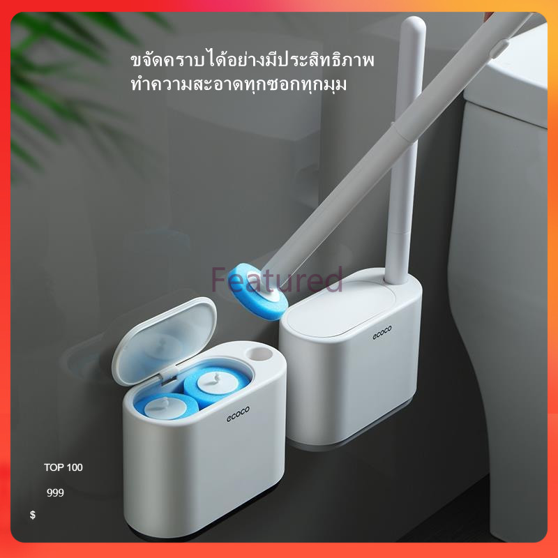 Featured แปรงขัดห้องน้ำแบบติดผนังแบบใช้แล้วทิ้ง แปรงทำความสะอาดห้องน้ำในครัวเรือน เครื่องมือทำความสะอาดห้องน้ำ