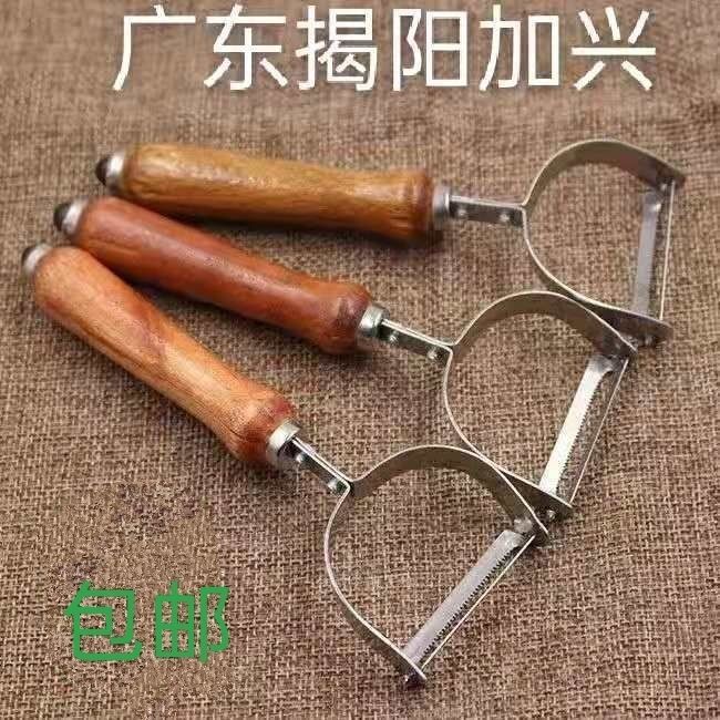 广东揭阳加兴木柄不锈钢削皮土豆水果刨皮器齿状锋利果蔬去皮Jiaxing Wooden Handle Stainless Steel Peeled Potatoes in Jieyang, Guangd