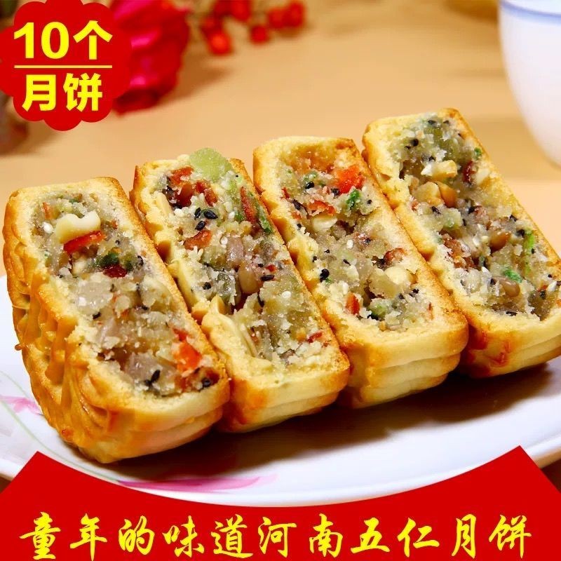 月饼老五仁口味五仁中秋大月饼独立包装g一个Mooncake Laowuren Flavor Wuren Mid Autumn Festival Mooncake Unique20250816