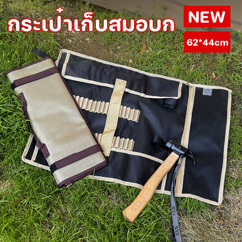 กระเป๋าเก็บสมอบก 62*44cm กระเป๋า สมอผ้าแคนวาส อัน ผ้าPVC นน.เบา ถุงขยะพับได้สำหรับใช้กลางแจ้งหรือที่บ้าน