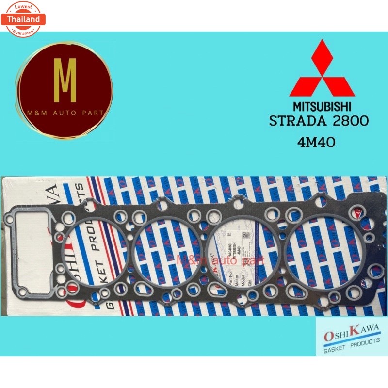 ประเก็นฝาสู มิตซูิชิ MITSUBISHI STRADA 2800 4M40 ไฟเอร์ ยี่ห้อ Oshikawa คุณภาพญี่ปุ่น เกรดA มะลิอะไห