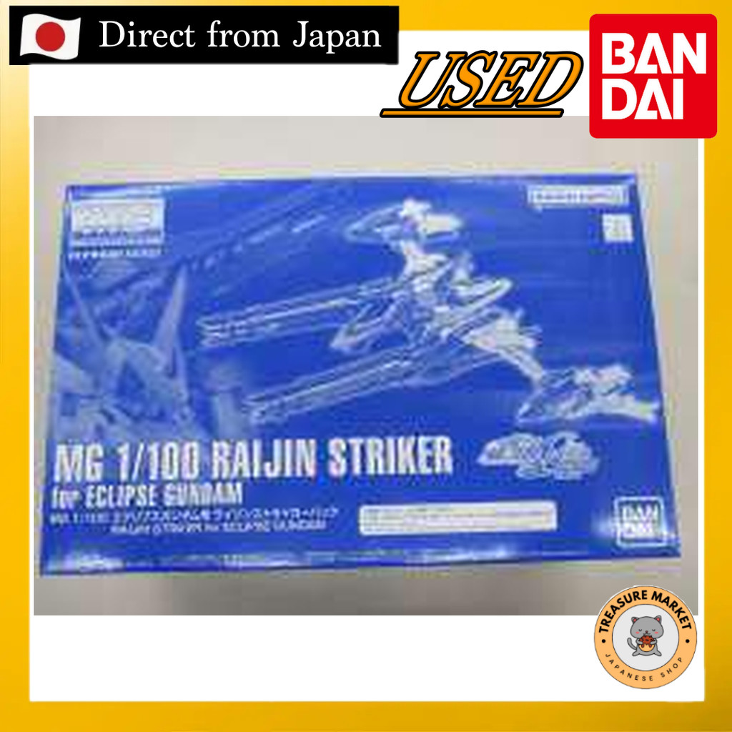 For MG Eclipse Gundam 【Used/Direct from Japan/BANDAI/GUNDAMU/GUNPLA/BANDAI SPIRITS/figure/hg gundam/