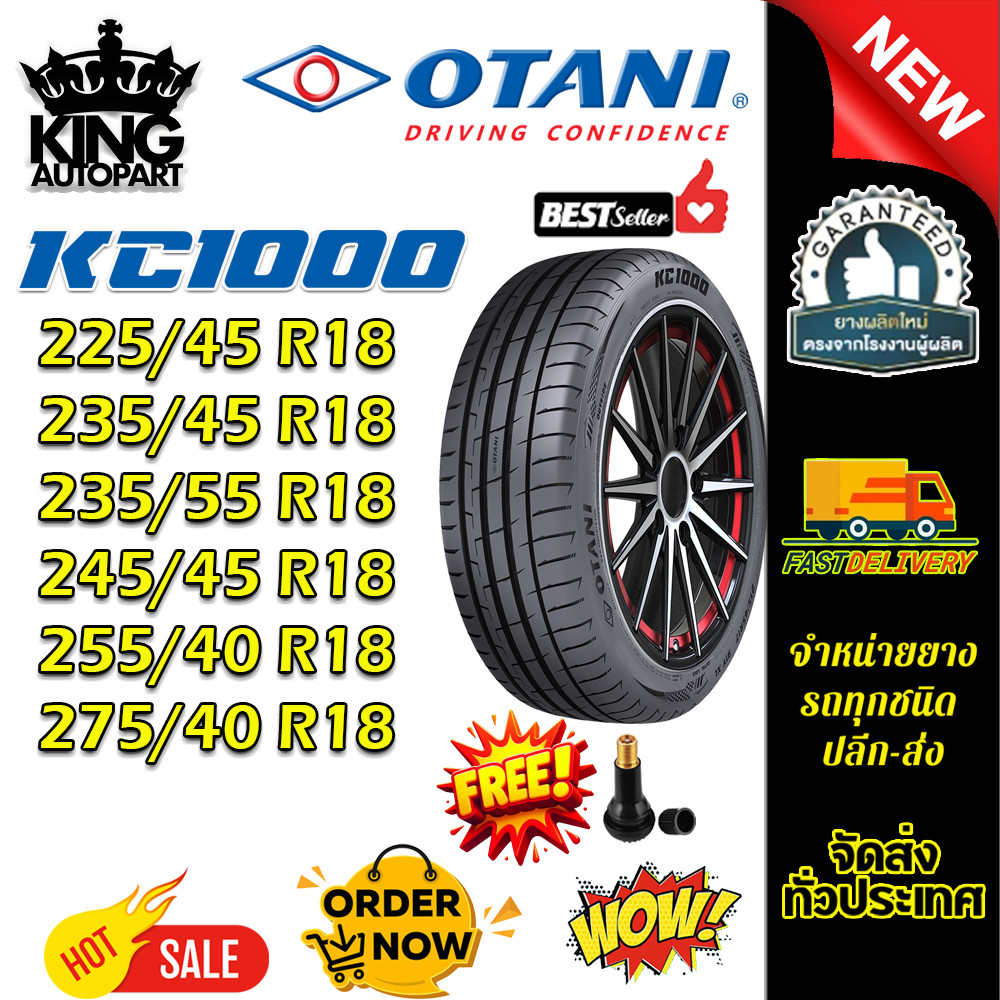 ยางรถยนต์ ขนาด 275/40R18 ,255/40R18 ,245/45R18 ,235/55R18 ,235/45R18 ,225/45R18 รุ่น KC1000 ยี่ห้อ O