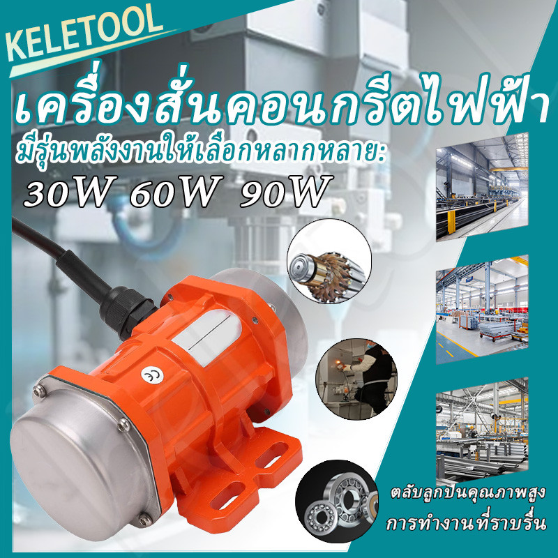 มอเตอร์สั่นไร้แปรงถ่านสำหรับเครื่องผสมปูนซีเมนต์ มอเตอร์สั่นคอนกรีตอะลูมิเนียมอัลลอยด์3000หมุน วัตต์เฟสเดียวเครื่องปรับอ